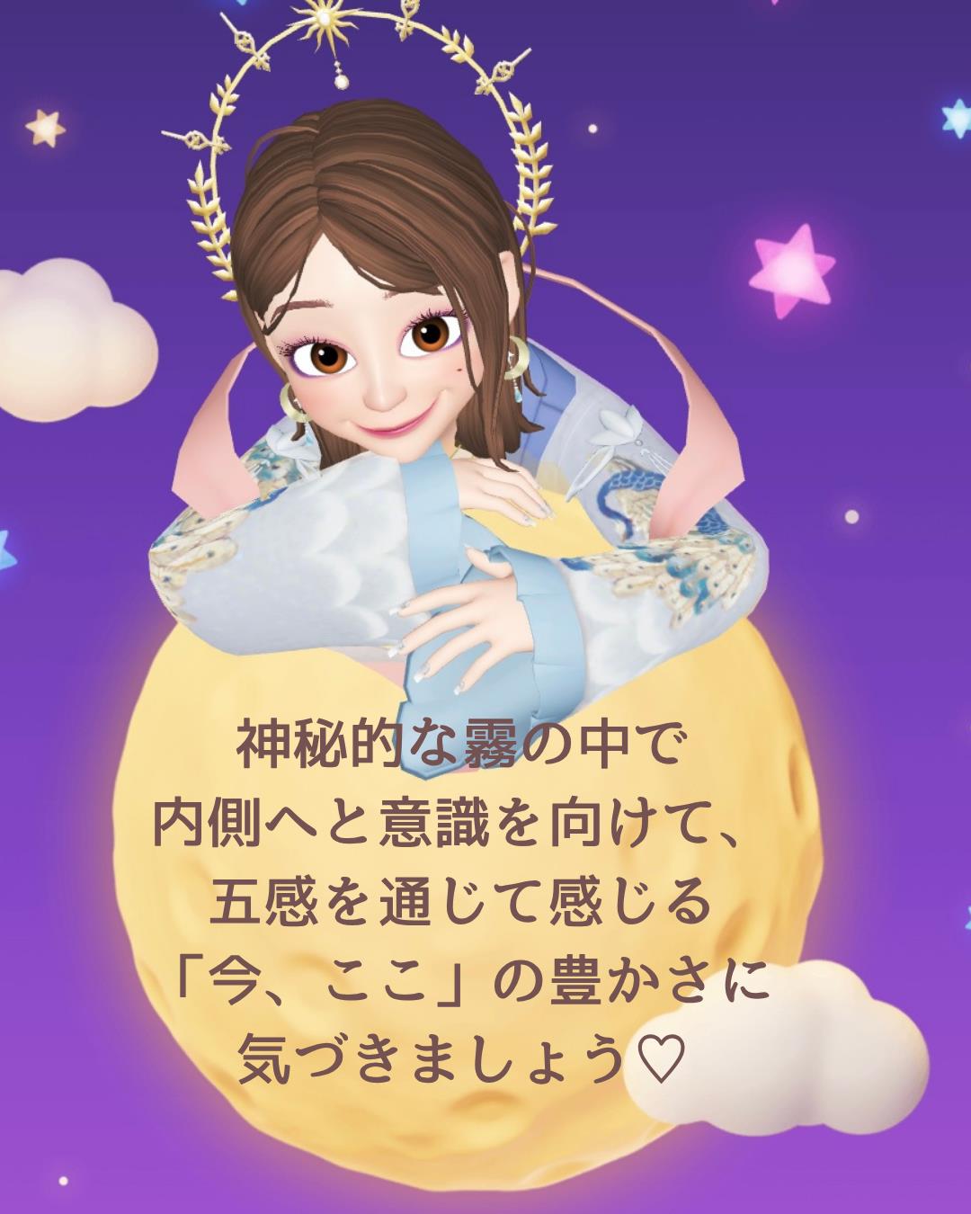 11/５は、おうし座満月🌝✨