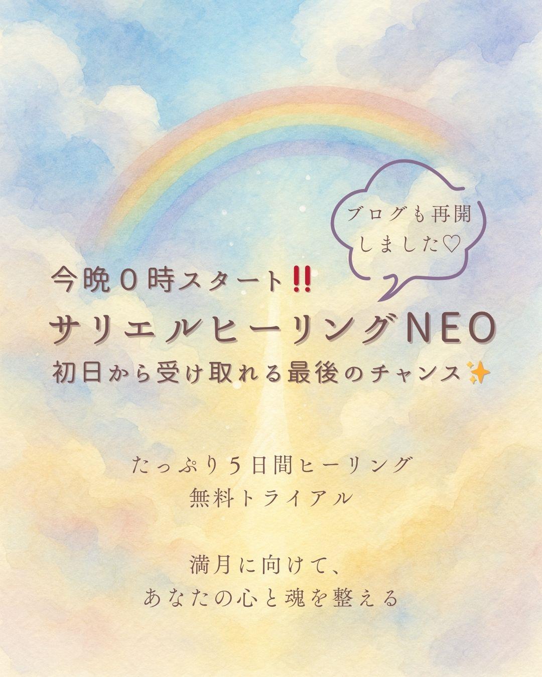 ブログ再開します！